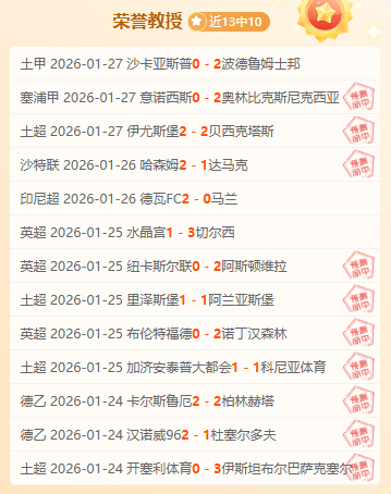 周继红卸任,跳水队领队,全红婵脱颖,皇冠体育app下载,皇冠体育官网,澳门皇冠体育,bet皇冠体育在线