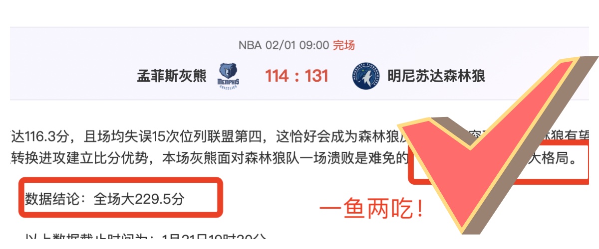 徐新,全力以赴,无论攻守,皇冠体育app下载,皇冠体育官网,澳门皇冠体育,bet皇冠体育在线