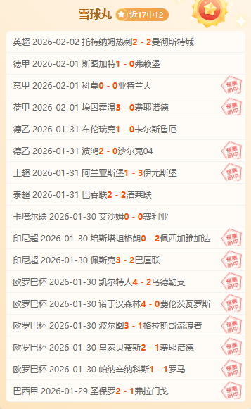 左右哥带游,客雪地狂欢,一探,皇冠体育app下载,皇冠体育官网,澳门皇冠体育,bet皇冠体育在线