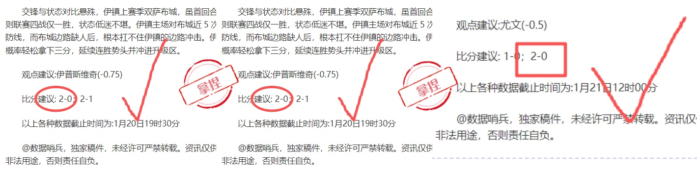 詹姆斯接球,快攻上篮得,实现,皇冠体育app下载,皇冠体育官网,澳门皇冠体育,bet皇冠体育在线
