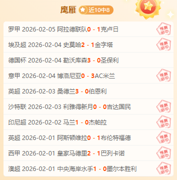 曼联引萨卡,亮相在即,备战森林战,皇冠体育app下载,皇冠体育官网,澳门皇冠体育,bet皇冠体育在线