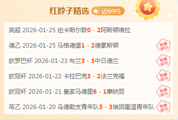 秒逆袭时刻,萨卡精准传,阿森纳再下,皇冠体育app下载,皇冠体育官网,澳门皇冠体育,bet皇冠体育在线