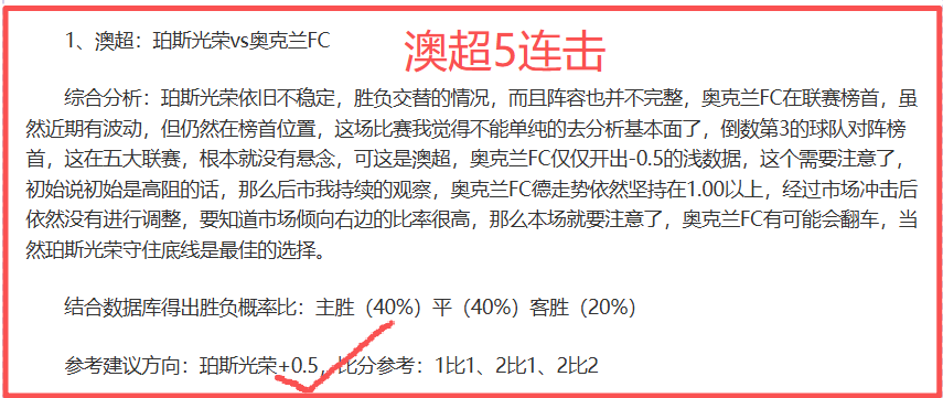 图解,英超战报,迪亚斯两球,皇冠体育app下载,皇冠体育官网,澳门皇冠体育,bet皇冠体育在线