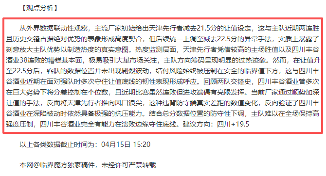 上海申花,川崎前锋,马纳法锁定,皇冠体育app下载,皇冠体育官网,澳门皇冠体育,bet皇冠体育在线