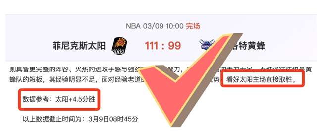 上海申花,川崎前锋,马纳法锁定,皇冠体育app下载,皇冠体育官网,澳门皇冠体育,bet皇冠体育在线