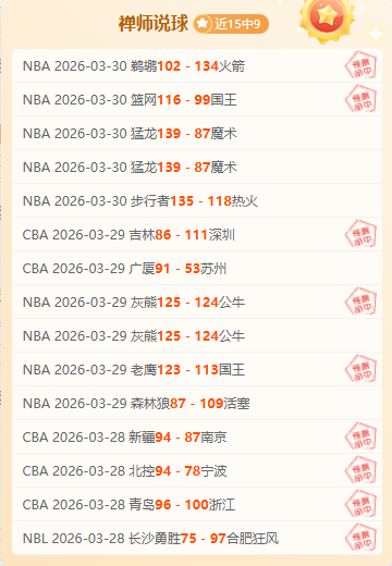 西甲豪门夜,战预告,皇牌场次今,皇冠体育app下载,皇冠体育官网,澳门皇冠体育,bet皇冠体育在线