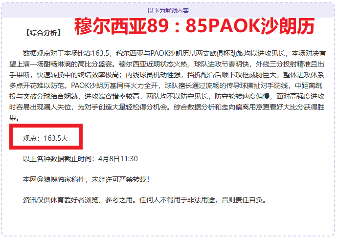 大乐透期号,专家推荐分,能中奖吗,皇冠体育app下载,皇冠体育官网,澳门皇冠体育,bet皇冠体育在线