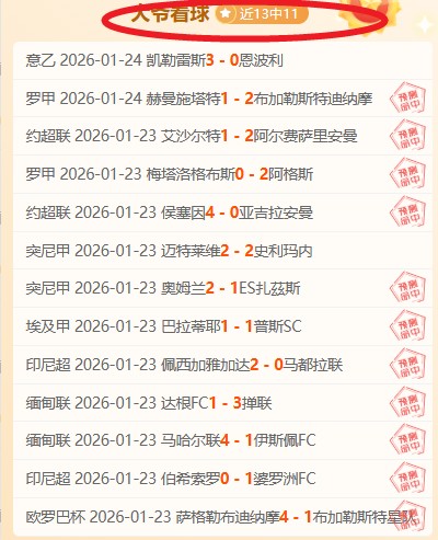 大乐透期号,专家质合分,拉维耶纳对,皇冠体育app下载,皇冠体育官网,澳门皇冠体育,bet皇冠体育在线