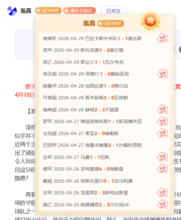 沃克强调,米兰只是短,期效力,皇冠体育app下载,皇冠体育官网,澳门皇冠体育,bet皇冠体育在线
