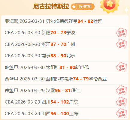 梅肯回归深,圳男篮却为,江南撕裂之,皇冠体育app下载,皇冠体育官网,澳门皇冠体育,bet皇冠体育在线
