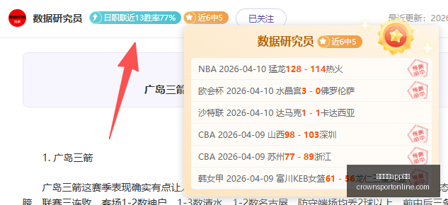 皇冠体育,下载皇冠体,下载突发变,皇冠体育app下载,皇冠体育官网,澳门皇冠体育,bet皇冠体育在线