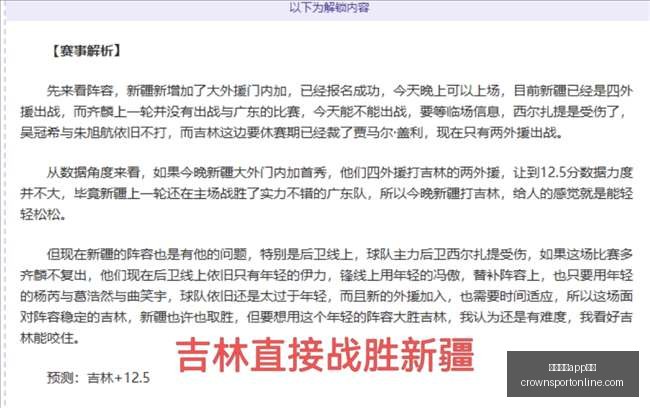 皇冠体育,下载皇冠体,下载突发变,皇冠体育app下载,皇冠体育官网,澳门皇冠体育,bet皇冠体育在线
