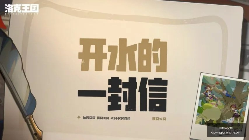 世界杯焦点,韩国,败北,皇冠体育app下载,皇冠体育官网,澳门皇冠体育,bet皇冠体育在线