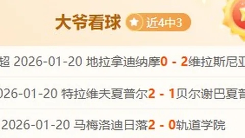 布登强调：对战勇士等强队是让年轻人认识细节关键性的契机。