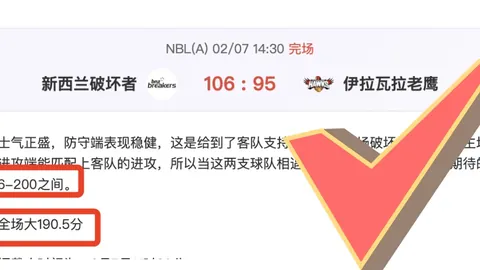 三星雷电激战昌原队，韩篮巅峰对决，精彩不容错过！