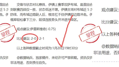 詹姆斯接球快攻上篮得分，实现2+1