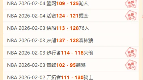 皇冠体育app下载