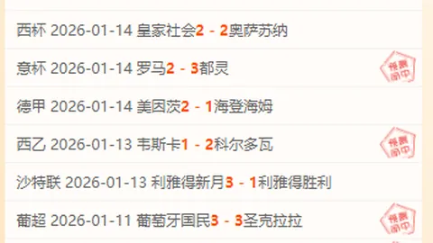 皇冠体育app下载