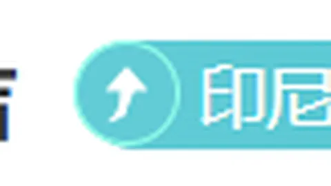 皇冠体育app下载