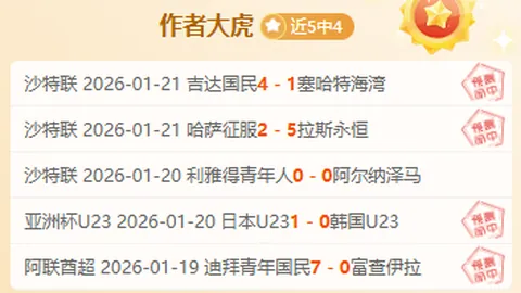 布莱顿欲打包签下马拉兄弟 提升谈判胜算