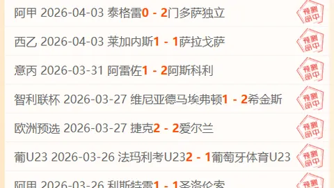 孙兴慜领队，李在城、黄喜灿、黄仁范出战韩约对决