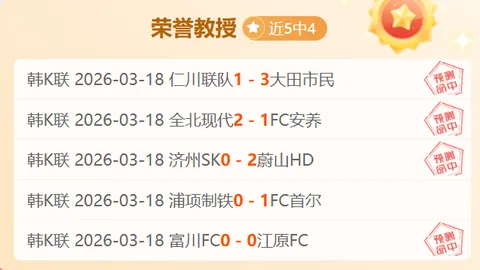 郑钦文2-0负于萨巴伦卡，止步八强3月26日10：20