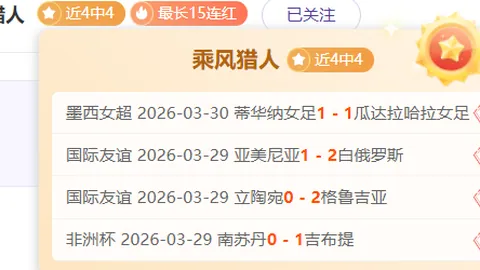 “永川国际女足赛鸣锣开战，中国女足备战家门口赛事”