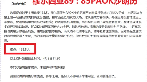 大乐透期号专家推荐分析：昨10中8，能中奖吗