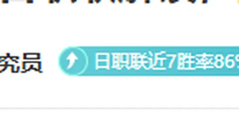 周五012意甲赛事分析：罗马对比萨专家推荐