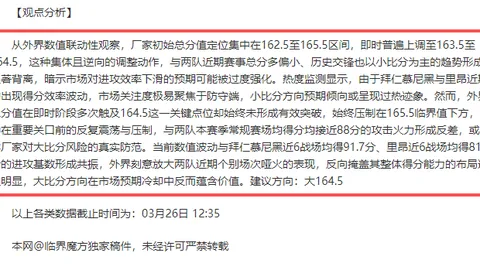 皇冠体育app下载