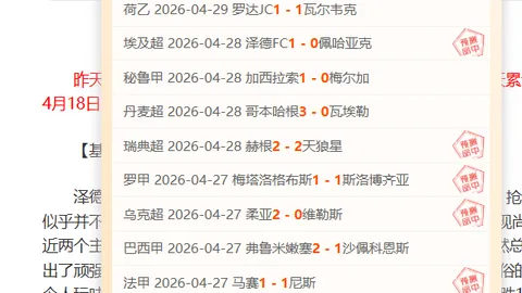 皇冠体育app下载