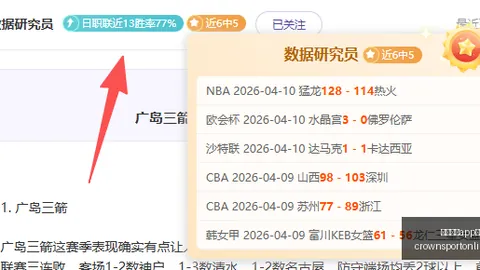 皇冠体育app下载