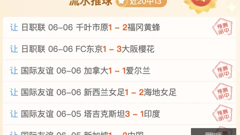 皇冠体育app下载