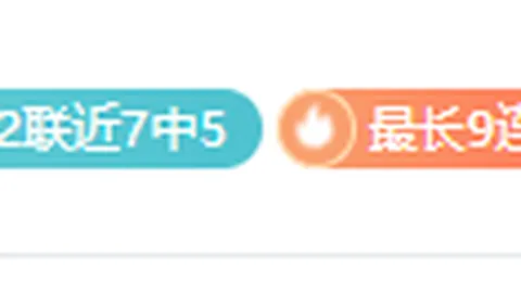 皇冠体育app下载